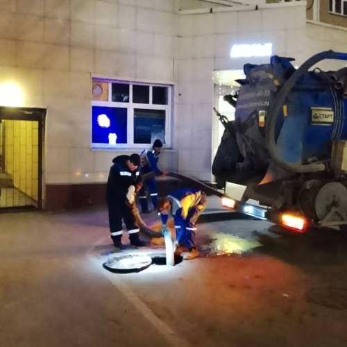 photo 2025-12-08 15.41.