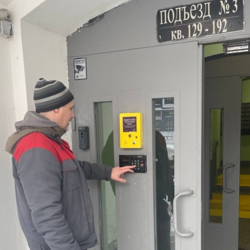 photo 2026-01-23 15.44.