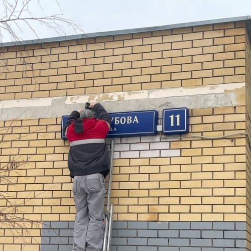 photo 2026-03-06 14.38.