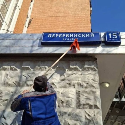 photo 2026-03-27 14.52.