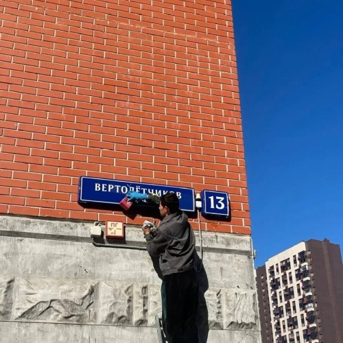 photo 2026-04-03 16.01.