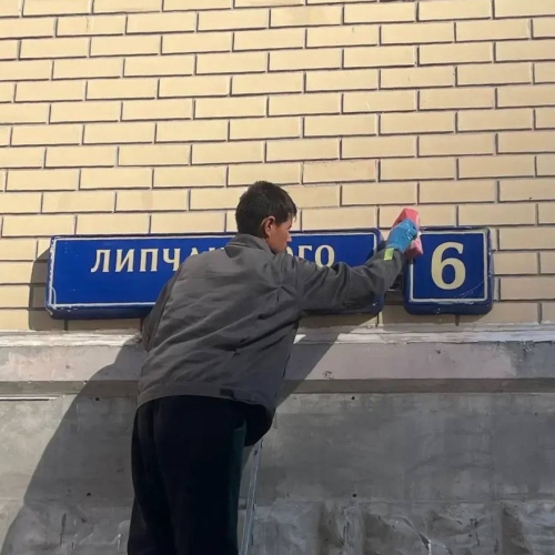 photo 2026-04-03 16.01.